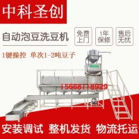 生產(chǎn)系統(tǒng)價格 型號 圖片