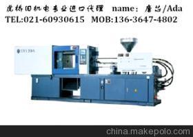 【代理上海進口二手機械報關/021上海二手注塑機進口代理】價格,廠家,圖片,進出口全套代理,昆山虎橋進出口-