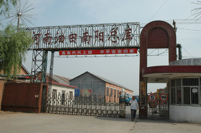 南陽石油機(jī)械廠 - 街道單位 - 武侯街道