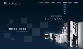 上海艾藝品牌設計機構 專業UI設計、軟件界面與車載導航UI設計外包服務，一站式軟件外包解決方案